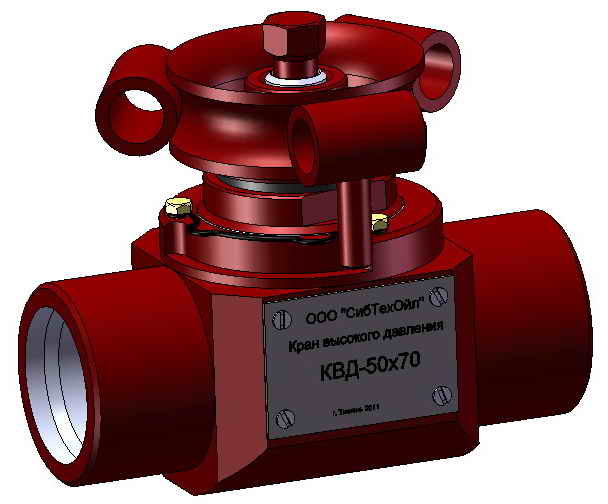 Квд интернет. Кран высокого давления КВД 50х70. Кран КВД пробковый Ду-50. Кран КВД 50х70 АФНИ 306121.005.